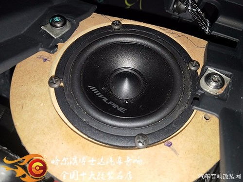 汽车博士喇叭多少瓦